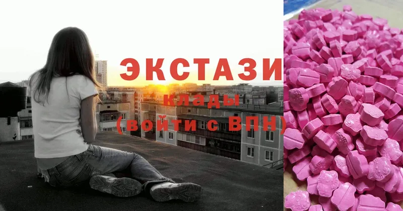 Ecstasy ешки  Полысаево 